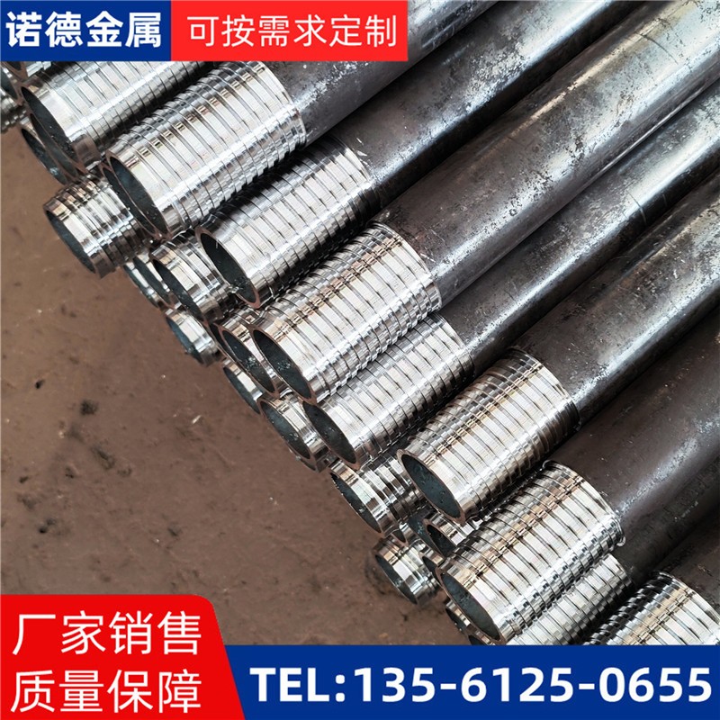 济宁环向布置超前小导管